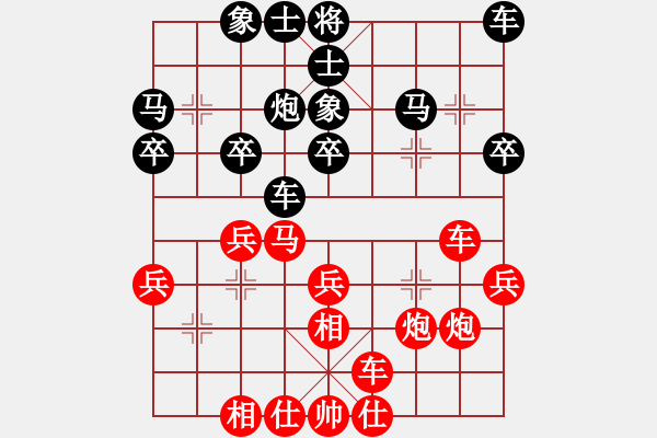 象棋棋譜圖片：贛州市代表隊(duì) 王恩予 和 南昌市代表隊(duì) 應(yīng)躍林 - 步數(shù)：30 