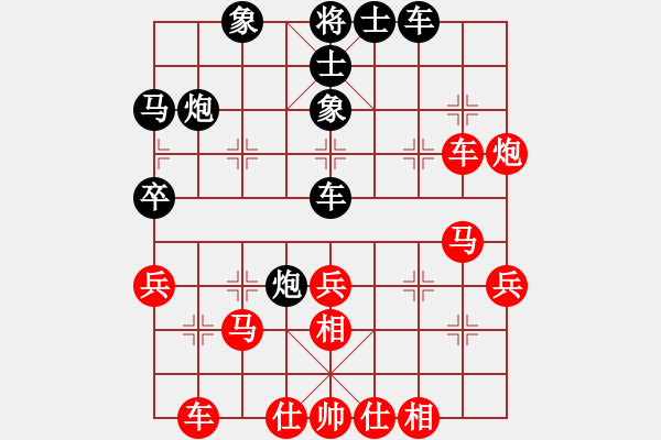 象棋棋譜圖片：葬心紅勝hjc369【仙人指路對飛象】 - 步數(shù)：40 