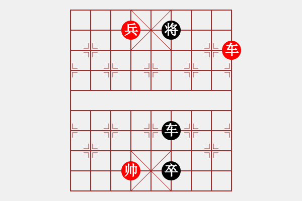 象棋棋譜圖片：七星聚會(huì) - 步數(shù)：100 