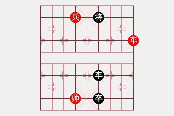 象棋棋譜圖片：七星聚會(huì) - 步數(shù)：101 