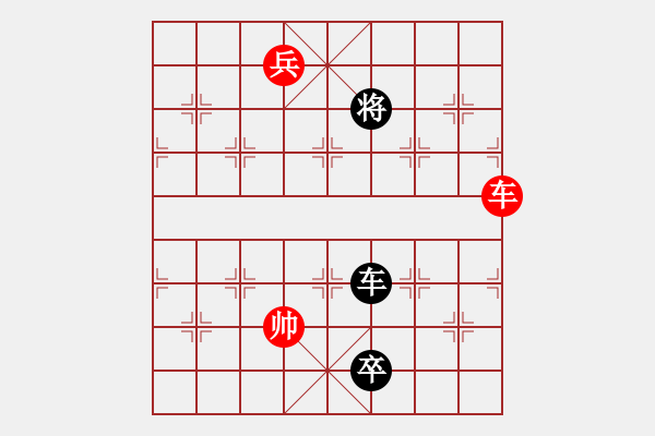 象棋棋譜圖片：七星聚會(huì) - 步數(shù)：90 