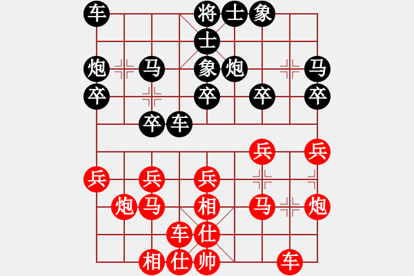 象棋棋譜圖片：肓目棋6臺(tái) 游云天-柳大華 - 步數(shù)：20 