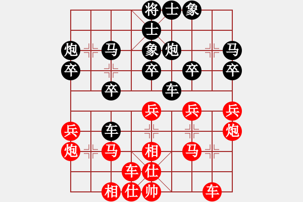 象棋棋譜圖片：肓目棋6臺(tái) 游云天-柳大華 - 步數(shù)：27 