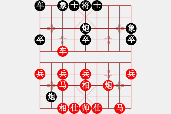 象棋棋譜圖片：棋局-rbk3943 c - 步數(shù)：0 