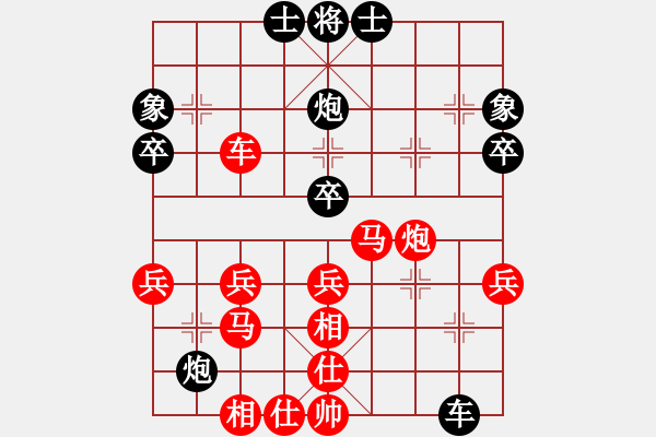 象棋棋譜圖片：棋局-rbk3943 c - 步數(shù)：10 