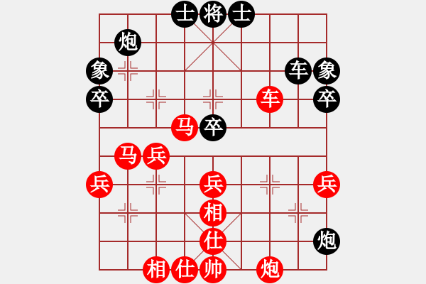 象棋棋譜圖片：棋局-rbk3943 c - 步數(shù)：20 