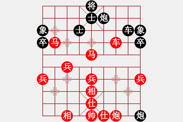 象棋棋譜圖片：棋局-rbk3943 c - 步數(shù)：30 