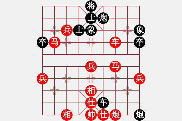 象棋棋譜圖片：棋局-rbk3943 c - 步數(shù)：40 