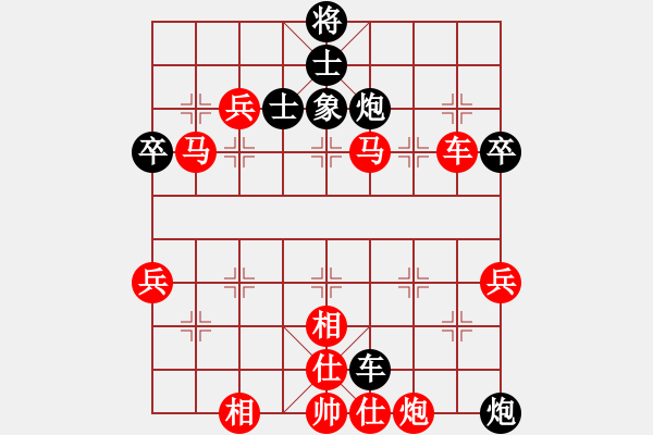 象棋棋譜圖片：棋局-rbk3943 c - 步數(shù)：50 