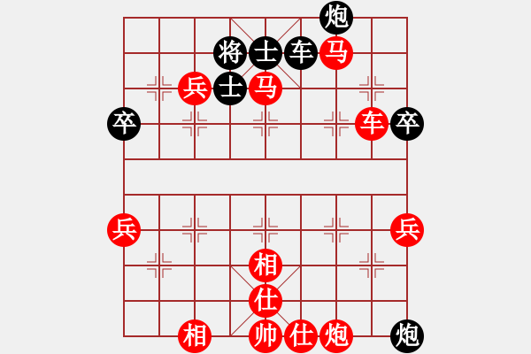 象棋棋譜圖片：棋局-rbk3943 c - 步數(shù)：60 