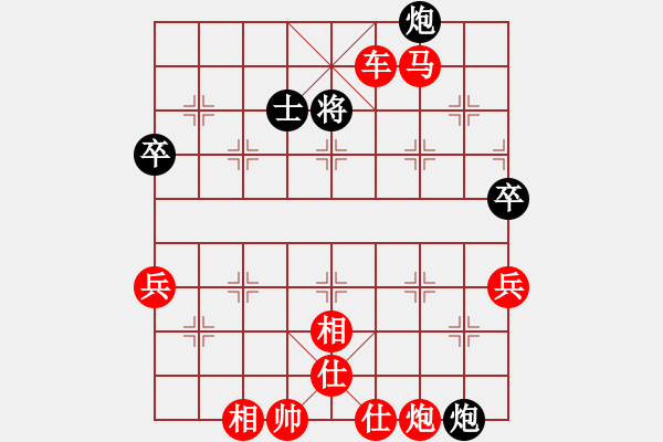 象棋棋譜圖片：棋局-rbk3943 c - 步數(shù)：70 