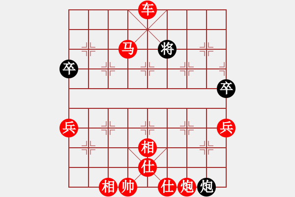 象棋棋譜圖片：棋局-rbk3943 c - 步數(shù)：80 