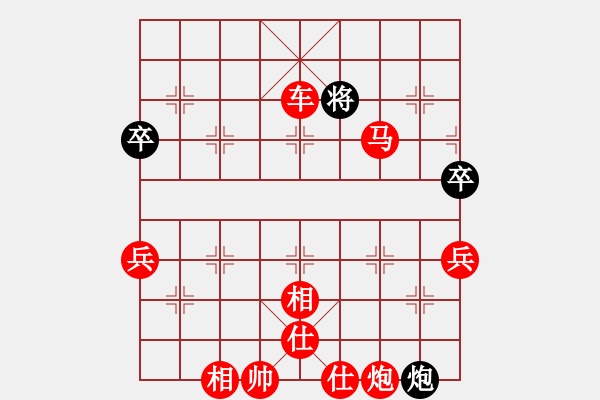 象棋棋譜圖片：棋局-rbk3943 c - 步數(shù)：85 