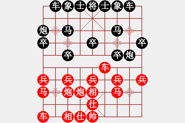 象棋棋譜圖片：小將江湖路[紅] -VS- 人生如夢[黑] - 步數(shù)：16 