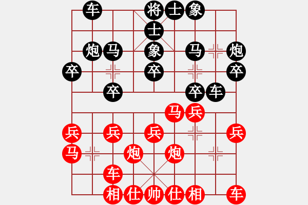 象棋棋譜圖片：謝迎松 先負 柳大華 - 步數(shù)：20 