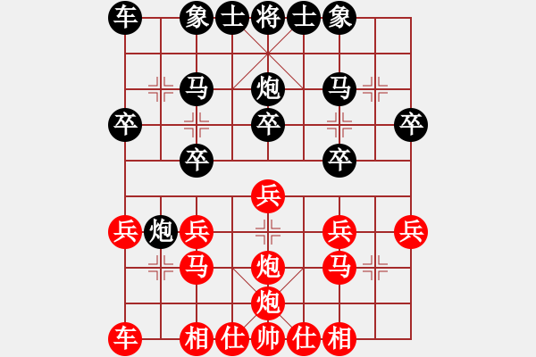 象棋棋譜圖片：江城志敏(9段)-負(fù)-今古弈一(月將) - 步數(shù)：20 