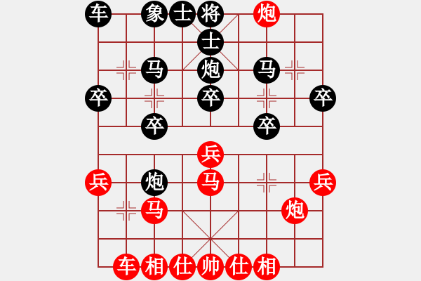 象棋棋譜圖片：江城志敏(9段)-負(fù)-今古弈一(月將) - 步數(shù)：30 