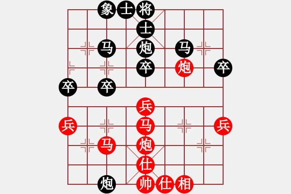 象棋棋譜圖片：江城志敏(9段)-負(fù)-今古弈一(月將) - 步數(shù)：40 