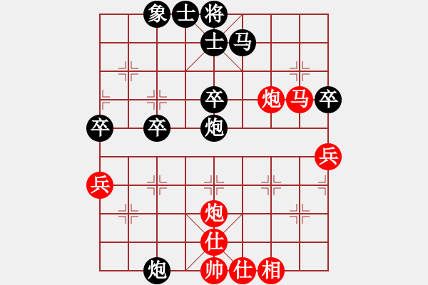 象棋棋譜圖片：江城志敏(9段)-負(fù)-今古弈一(月將) - 步數(shù)：50 