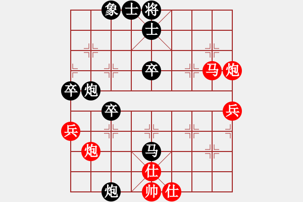 象棋棋譜圖片：江城志敏(9段)-負(fù)-今古弈一(月將) - 步數(shù)：60 