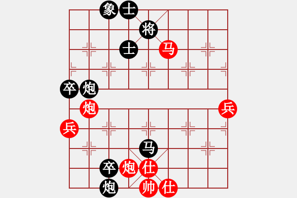 象棋棋譜圖片：江城志敏(9段)-負(fù)-今古弈一(月將) - 步數(shù)：70 