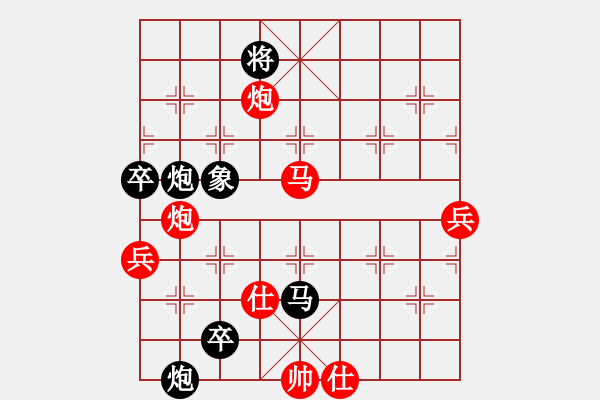 象棋棋譜圖片：江城志敏(9段)-負(fù)-今古弈一(月將) - 步數(shù)：78 