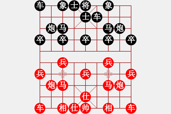 象棋棋譜圖片：悶殺 - 步數(shù)：10 