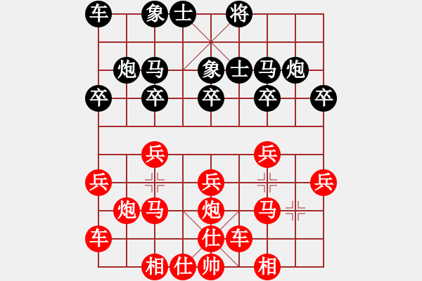 象棋棋譜圖片：悶殺 - 步數(shù)：20 