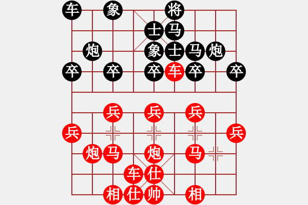 象棋棋譜圖片：悶殺 - 步數(shù)：30 