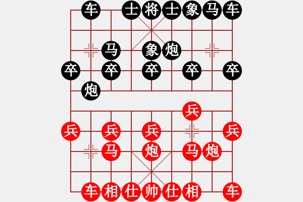 象棋棋譜圖片：胡一刀[紅] -VS- 絮絮[黑] - 步數(shù)：10 