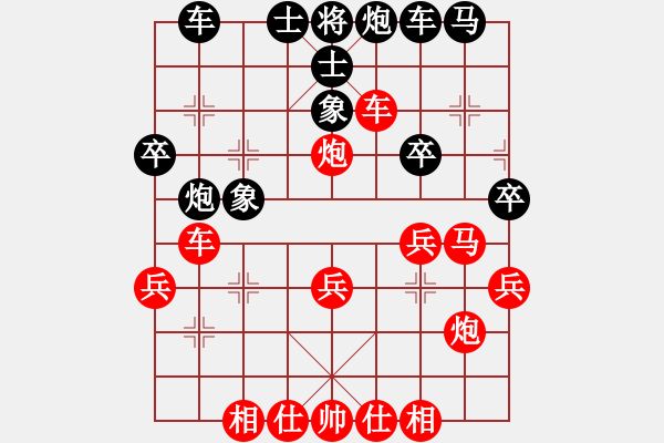 象棋棋譜圖片：胡一刀[紅] -VS- 絮絮[黑] - 步數(shù)：30 