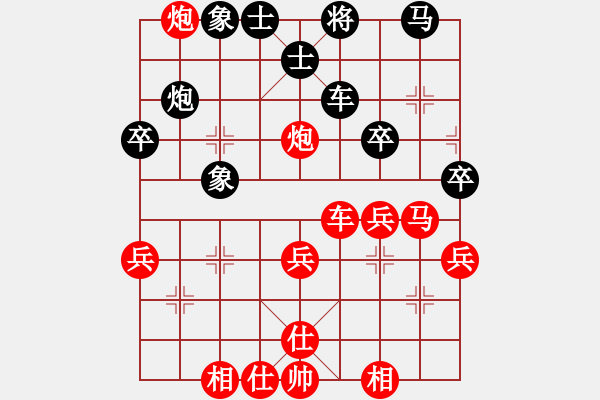 象棋棋譜圖片：胡一刀[紅] -VS- 絮絮[黑] - 步數(shù)：40 