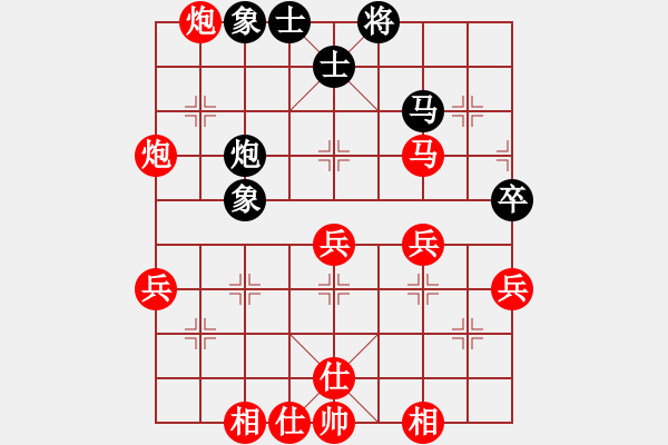 象棋棋譜圖片：胡一刀[紅] -VS- 絮絮[黑] - 步數(shù)：50 