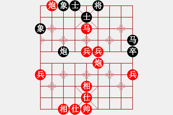 象棋棋譜圖片：胡一刀[紅] -VS- 絮絮[黑] - 步數(shù)：65 