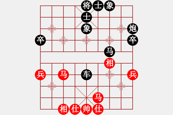 象棋棋谱图片：重庆黔江杯象棋冠军赛男4轮：广东吕钦VS广东许银川 - 步数：70 