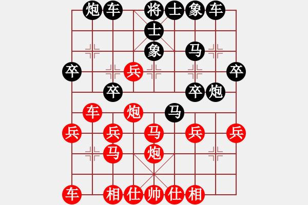 象棋棋譜圖片：hungtop(9級(jí))-勝-馬行空(5段) - 步數(shù)：30 