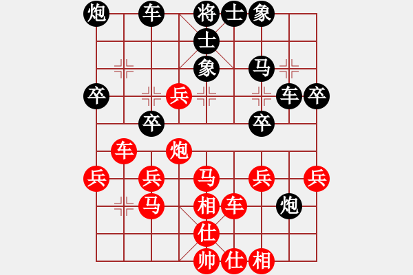 象棋棋譜圖片：hungtop(9級(jí))-勝-馬行空(5段) - 步數(shù)：40 