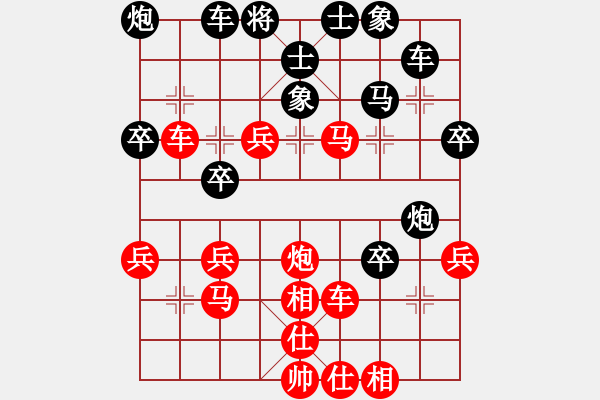 象棋棋譜圖片：hungtop(9級(jí))-勝-馬行空(5段) - 步數(shù)：50 