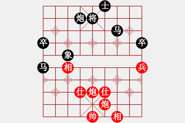 象棋棋譜圖片：清江(1段)-負-揭東棋手(1段) - 步數(shù)：100 