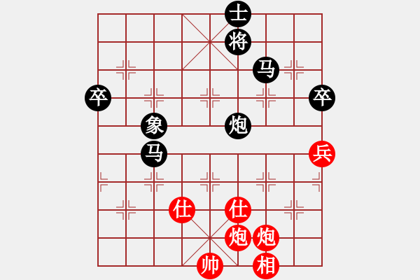 象棋棋譜圖片：清江(1段)-負-揭東棋手(1段) - 步數(shù)：110 