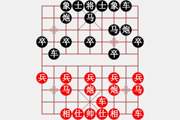 象棋棋譜圖片：清江(1段)-負-揭東棋手(1段) - 步數(shù)：20 