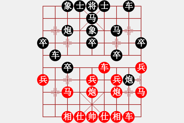 象棋棋譜圖片：清江(1段)-負-揭東棋手(1段) - 步數(shù)：30 