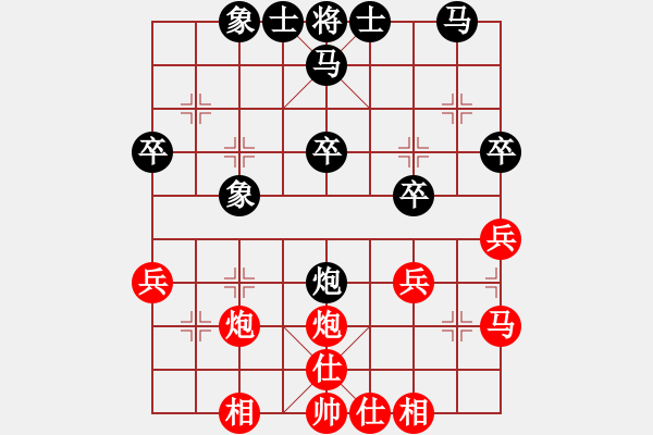 象棋棋譜圖片：清江(1段)-負-揭東棋手(1段) - 步數(shù)：40 