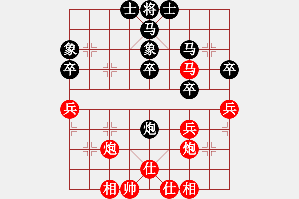 象棋棋譜圖片：清江(1段)-負-揭東棋手(1段) - 步數(shù)：50 