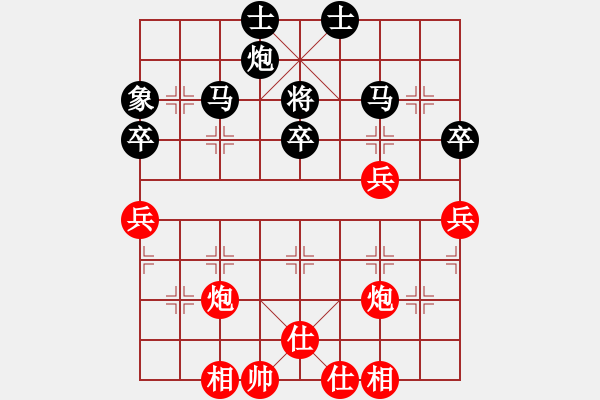 象棋棋譜圖片：清江(1段)-負-揭東棋手(1段) - 步數(shù)：60 