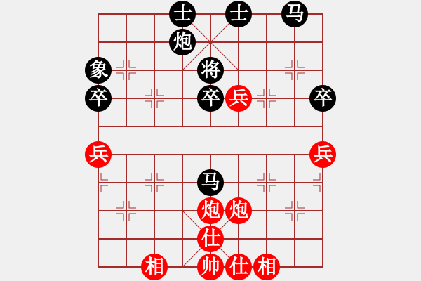 象棋棋譜圖片：清江(1段)-負-揭東棋手(1段) - 步數(shù)：70 