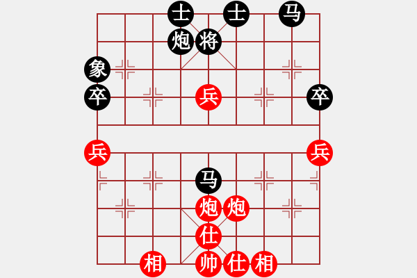 象棋棋譜圖片：清江(1段)-負-揭東棋手(1段) - 步數(shù)：80 