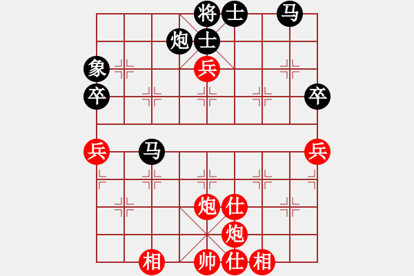 象棋棋譜圖片：清江(1段)-負-揭東棋手(1段) - 步數(shù)：90 