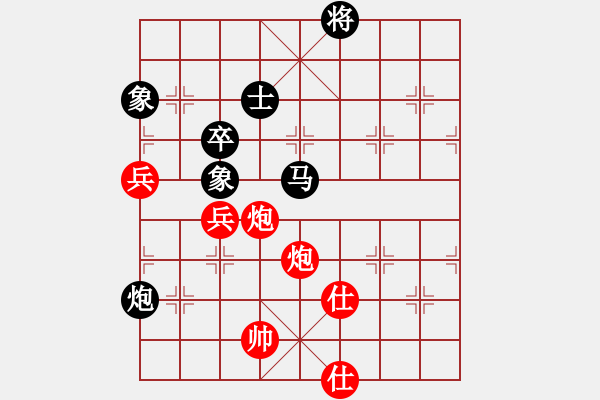 象棋棋譜圖片：神仙打架的左馬盤河看懂了嗎 - 步數(shù)：100 