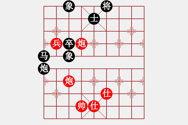 象棋棋譜圖片：神仙打架的左馬盤河看懂了嗎 - 步數(shù)：110 